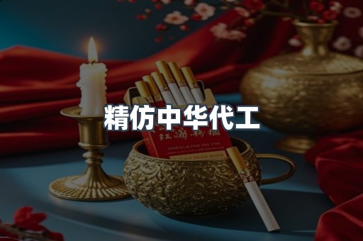 云霄香烟批发